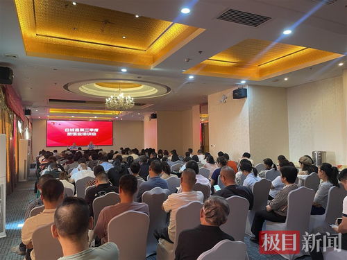 谷城公安召开专题论坛，助推酒店民宿管理服务与信息咨询双升级