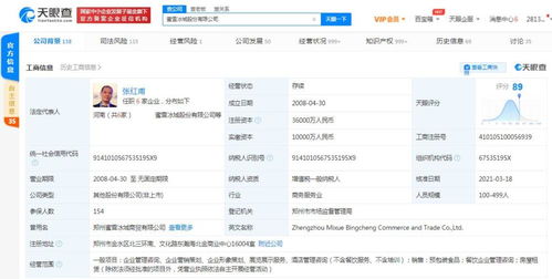 酒店管理及信息咨询服务 提升行业竞争力的关键